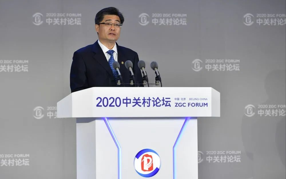 中关村发布新政策：将加快转化***和科技成果