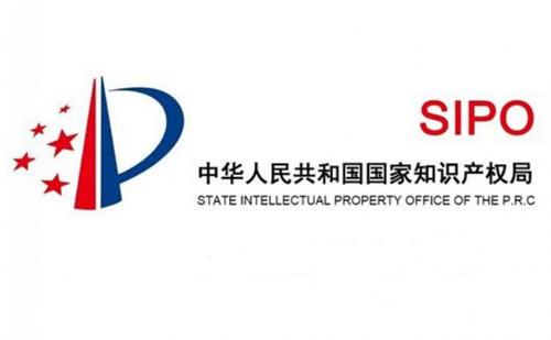 重庆部署2020年下半年知识产权工作