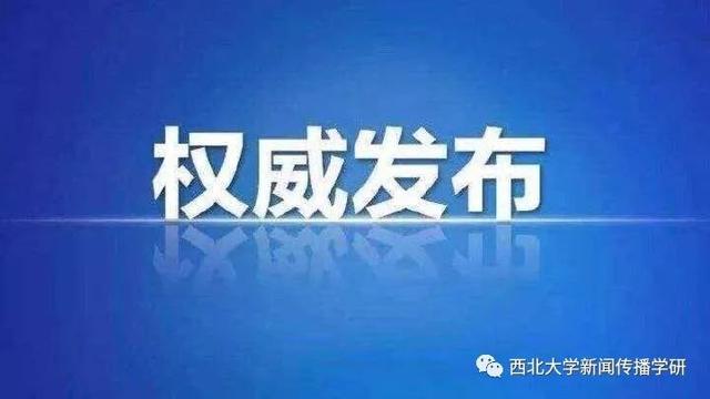 中国工程院院士陈薇：中国疫苗已获得美国***