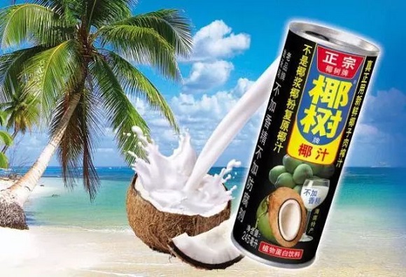椰树申请“喝到大”商标被驳回！
