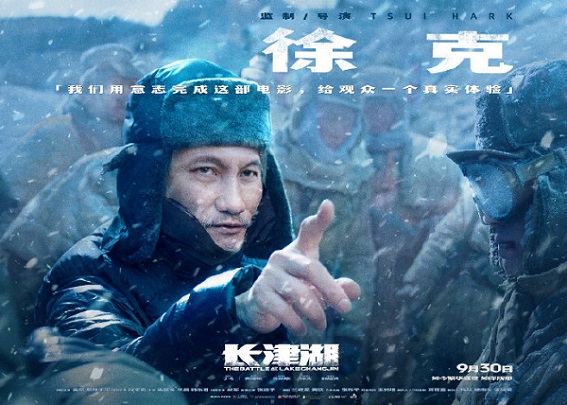 电影《长津湖》尚未上映，商标却已经被抢注？