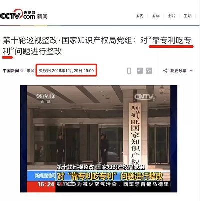 炸裂！***审查员受贿21万，为他人加快实用新型审查，被判三年缓刑三年