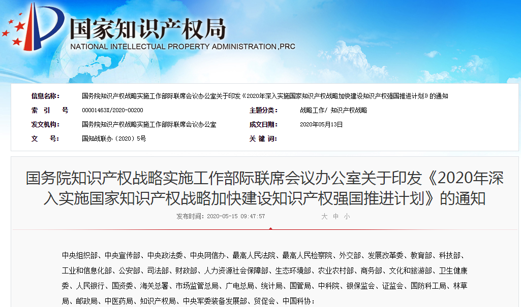 微信图片_20200602095821