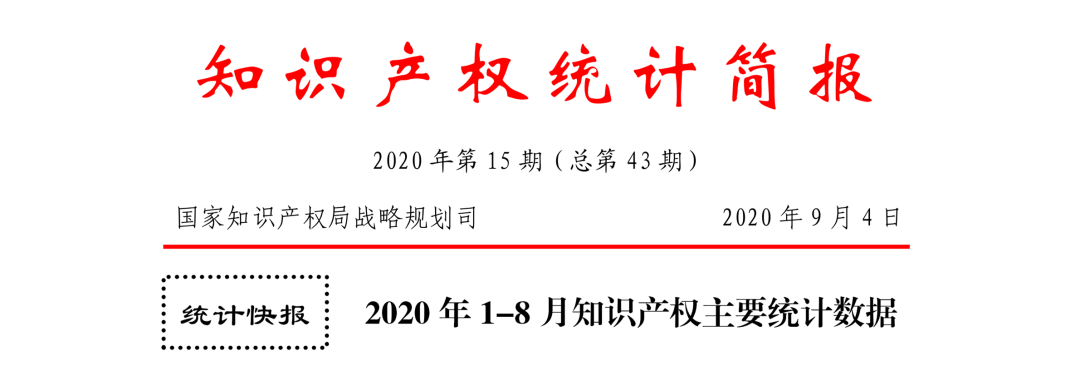 微信图片_20200921164954