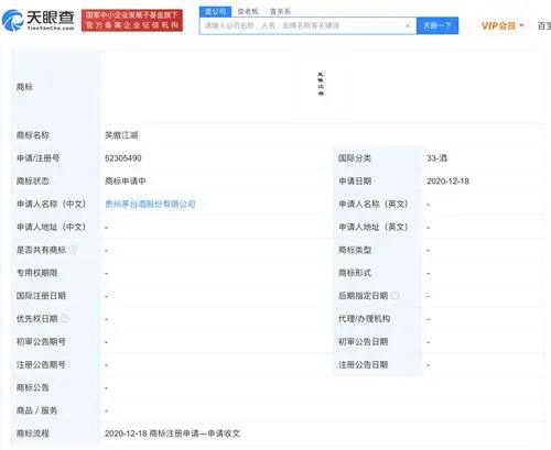 微信图片_20210205102255