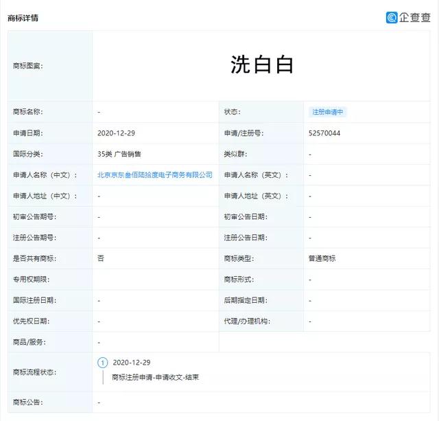 微信图片_20210205102421