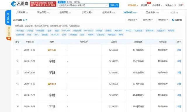 微信图片_20210205103025