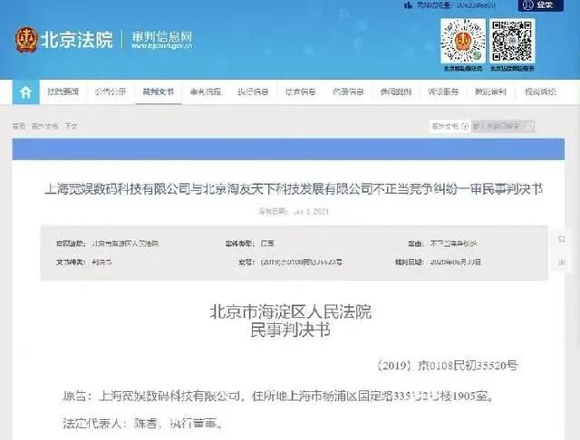 微信图片_20210205103222