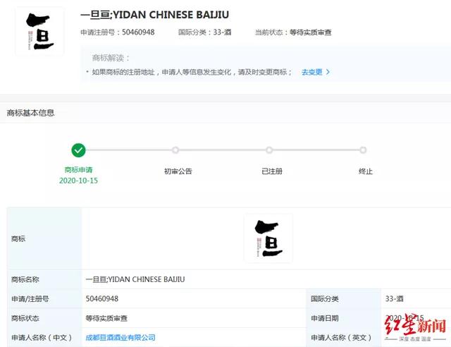 微信图片_20210205105232