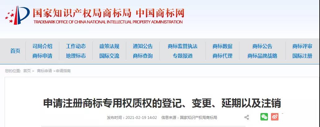 微信图片_20210227205521