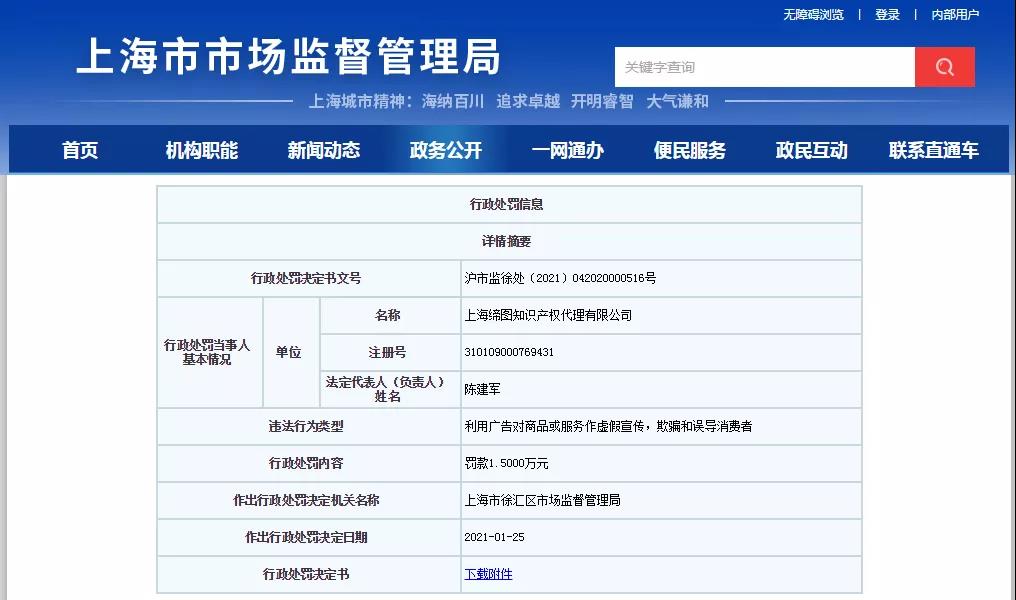 微信图片_20210227210642