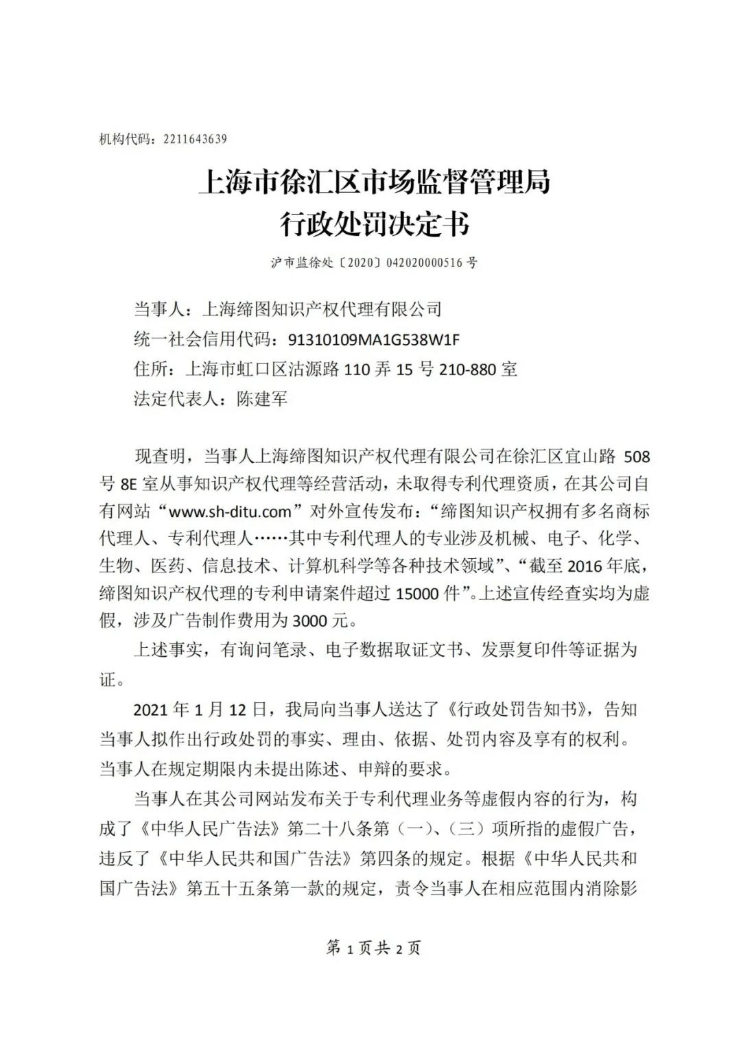 微信图片_20210227210647