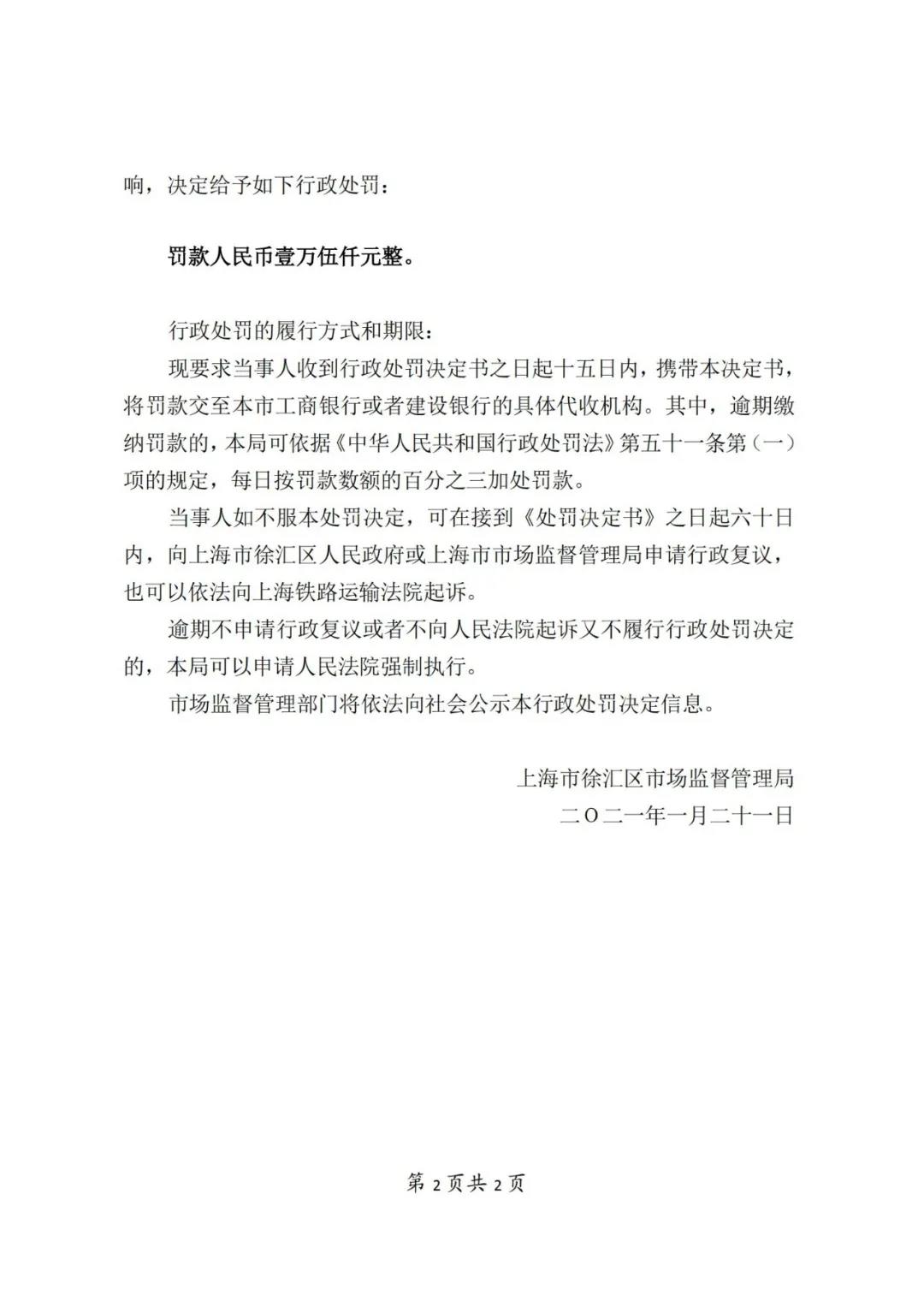 微信图片_20210227210651