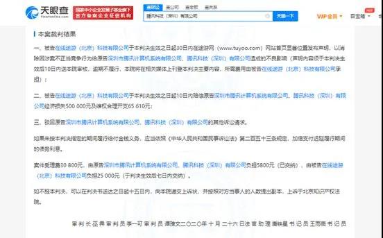 微信图片_20210227212905