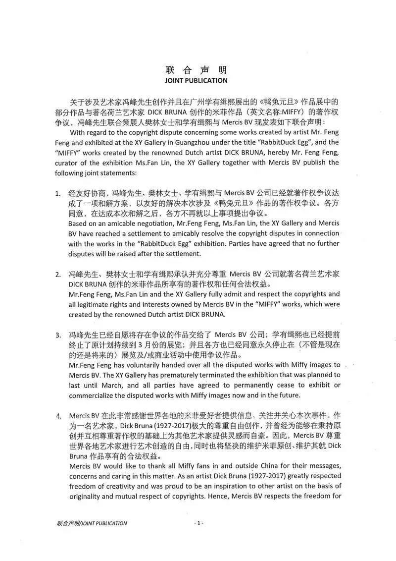 微信图片_20210227213523