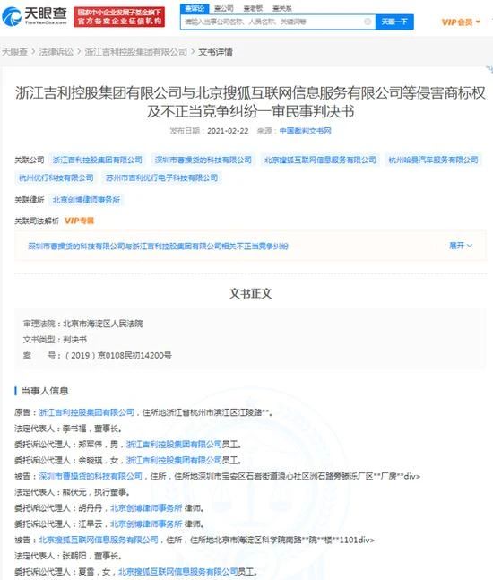 微信图片_20210227213818