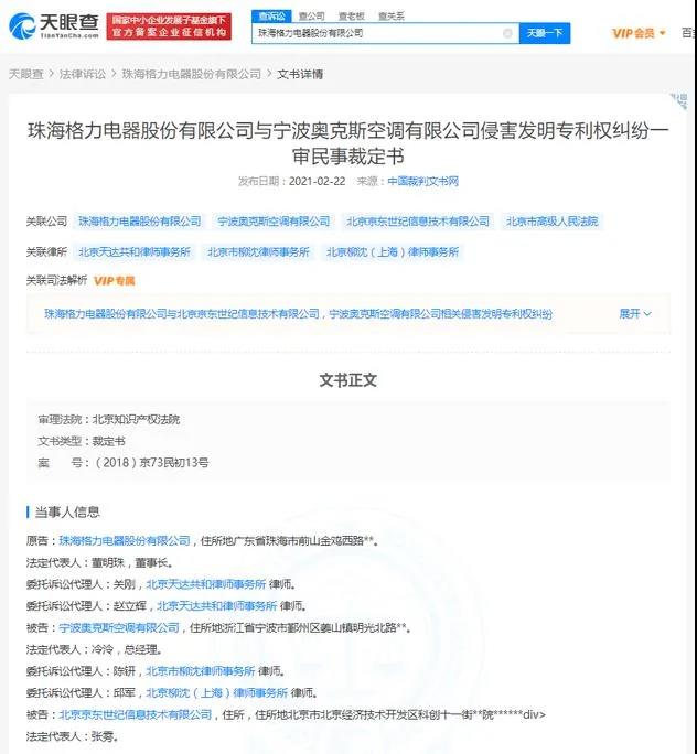 微信图片_20210227213902