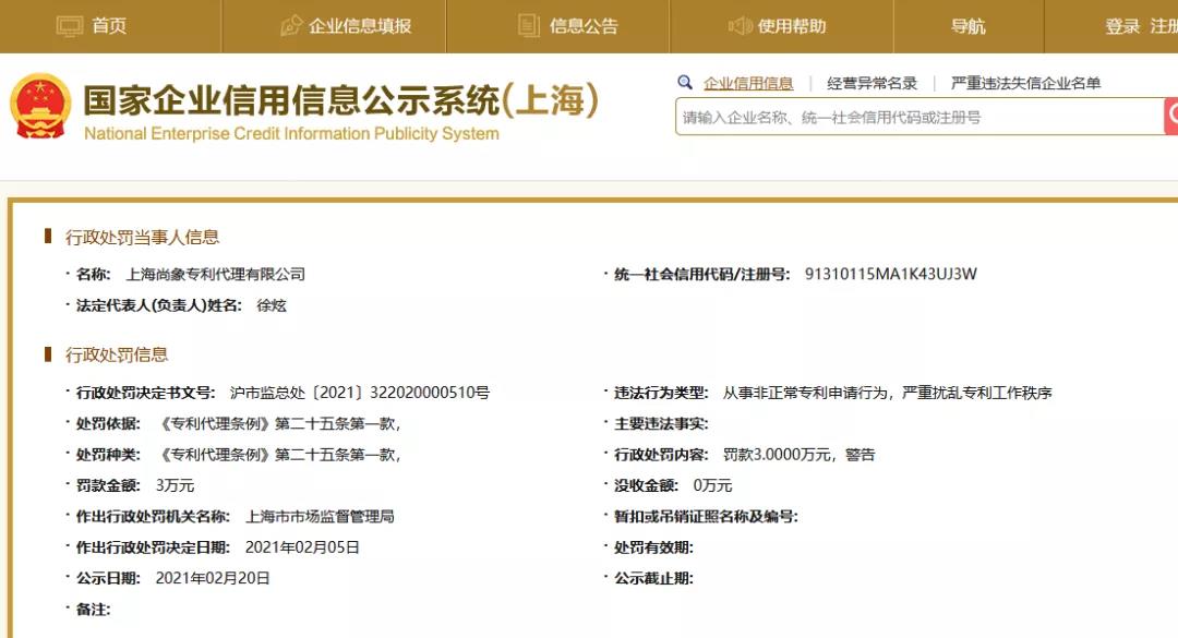 微信图片_20210227214207