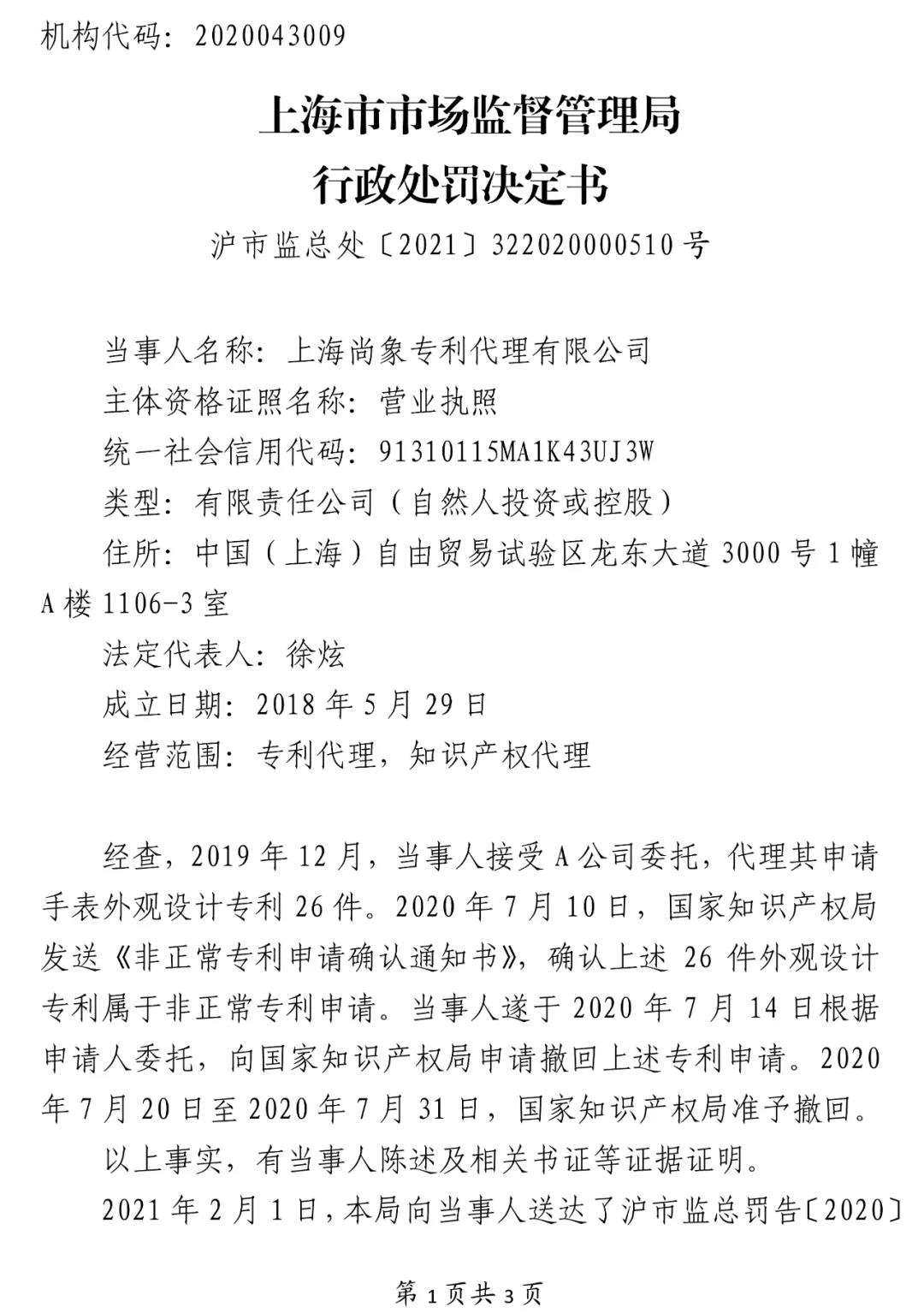 微信图片_20210227214211