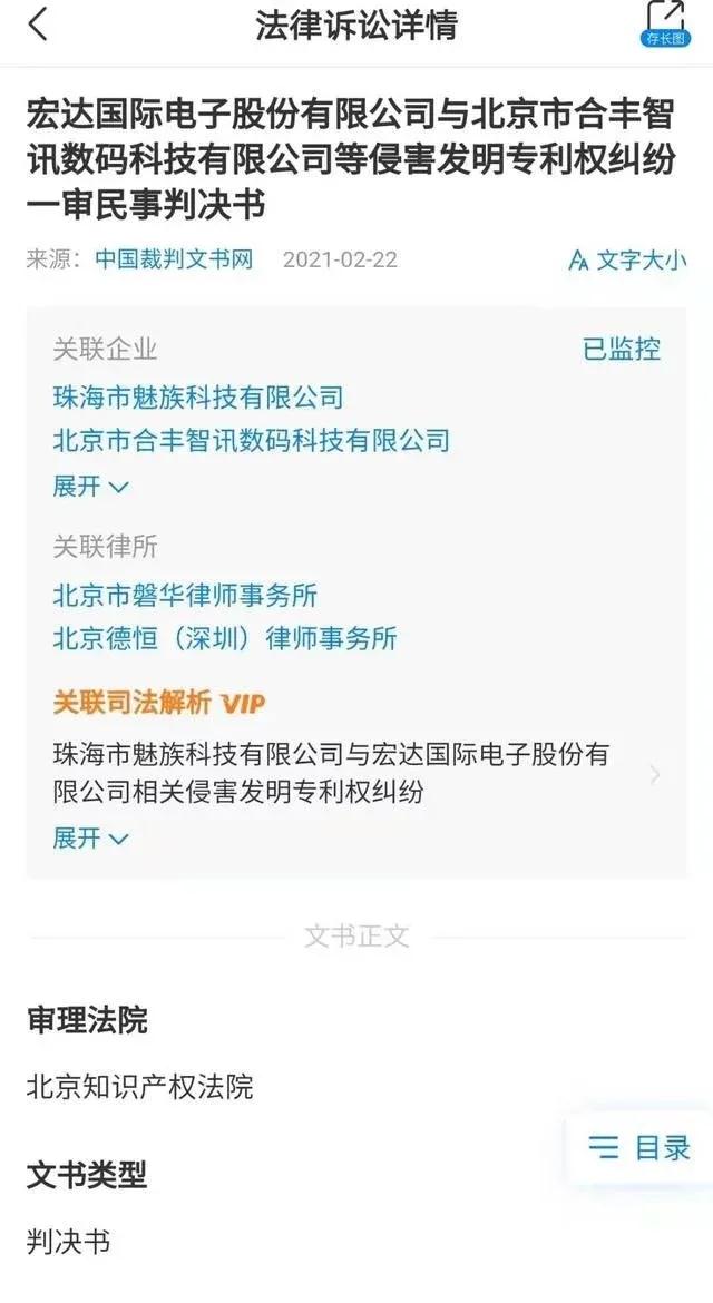 微信图片_20210308100354