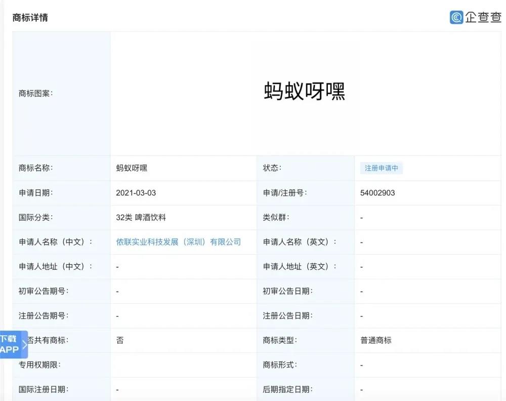 微信图片_20210314191312