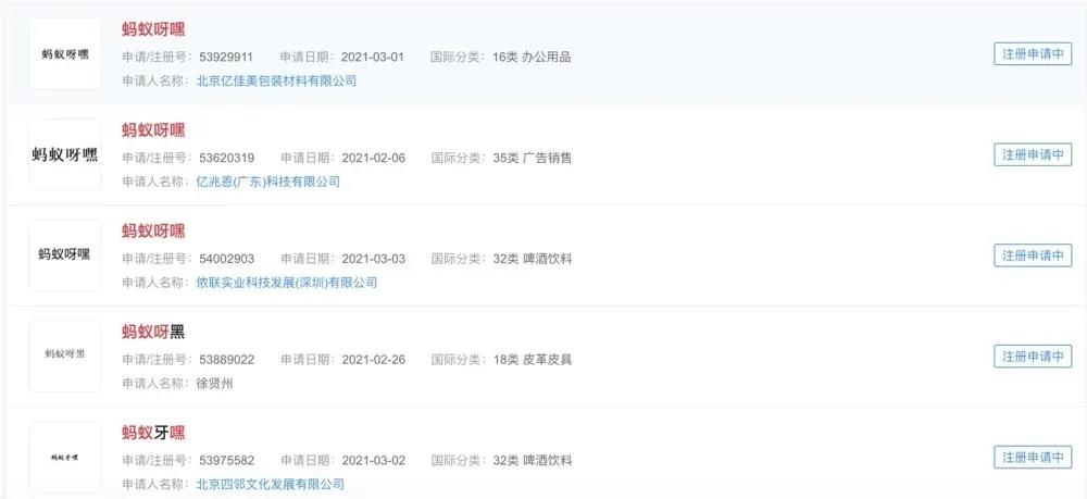 微信图片_20210314191318