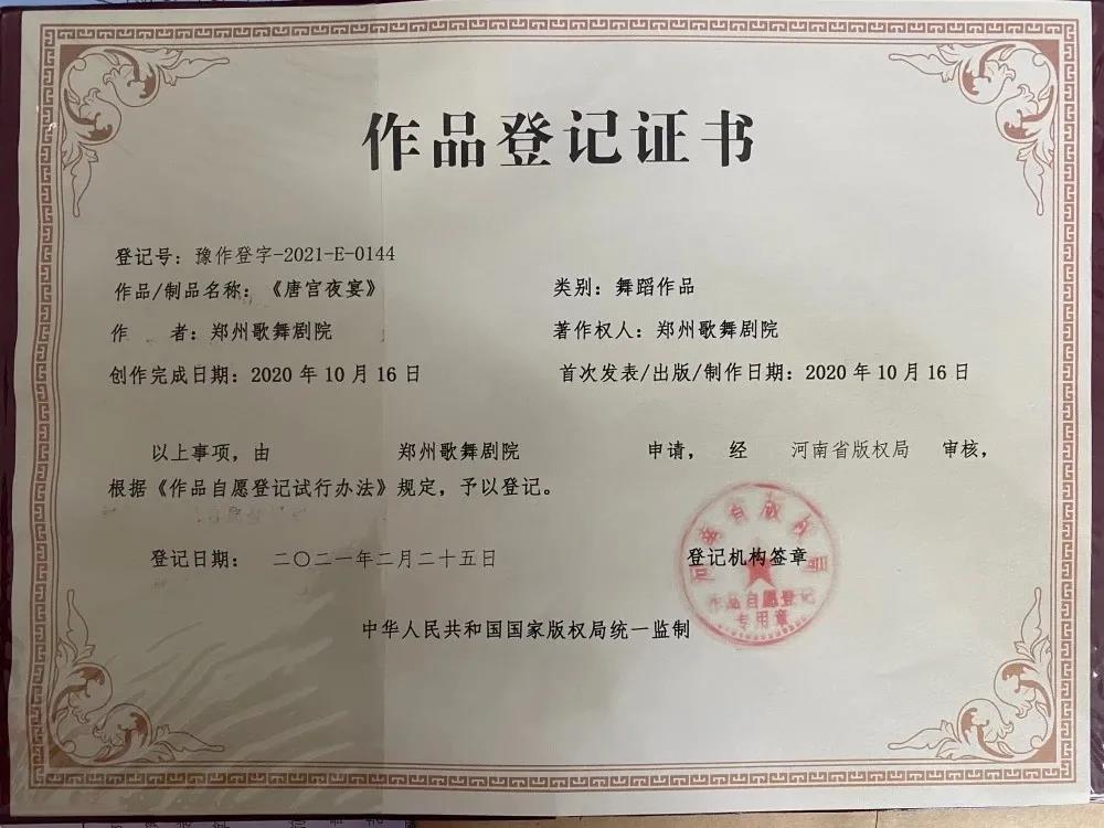 微信图片_20210314191446