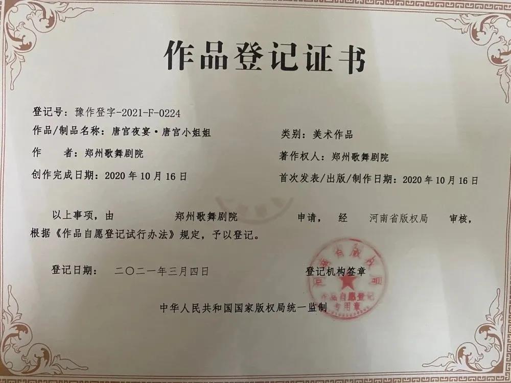 微信图片_20210314191449
