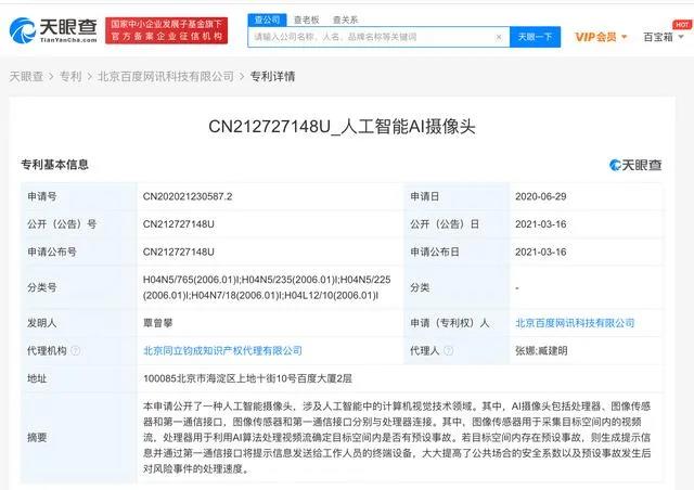 微信图片_20210321190701