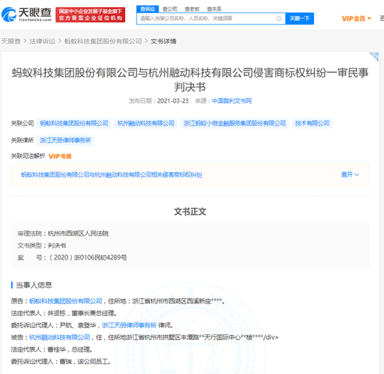微信图片_20210408090609