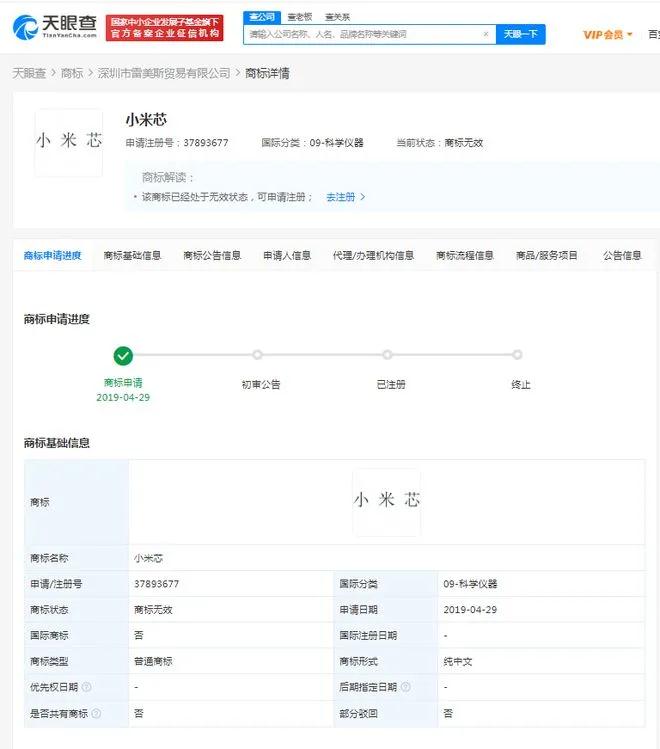 微信图片_20210408091109