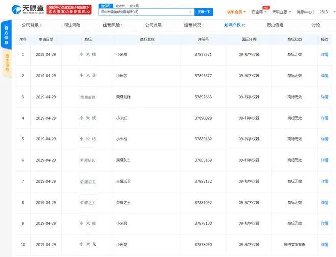微信图片_20210408091115