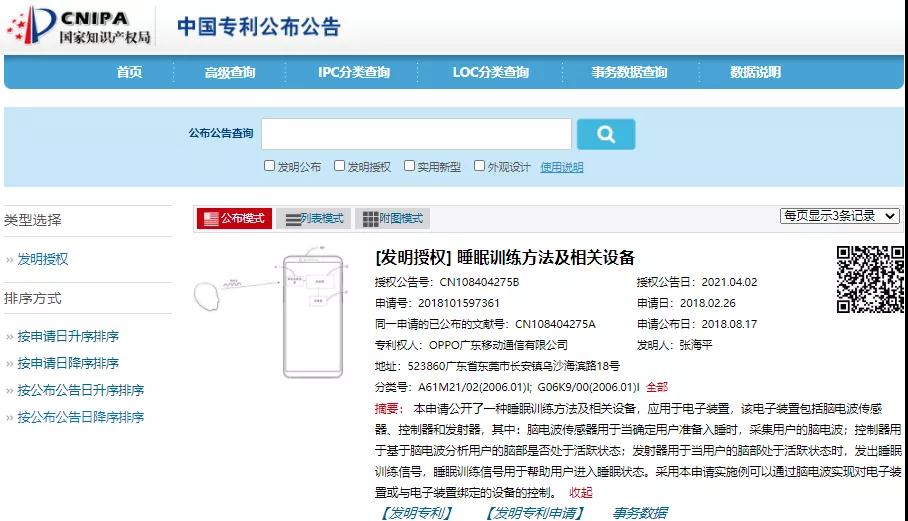 微信图片_20210412092020