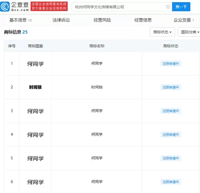 新闻1.webp