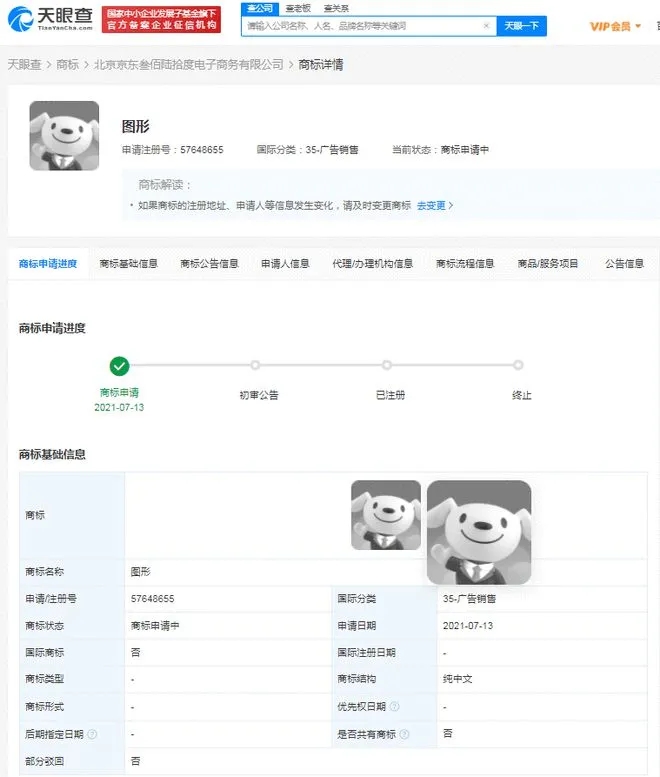 0728新闻.webp