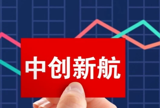 中创新航